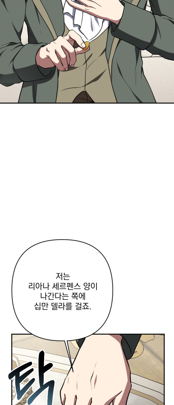 84 페이지