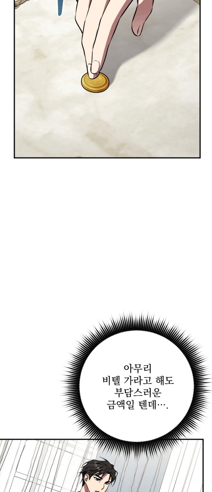 85 페이지