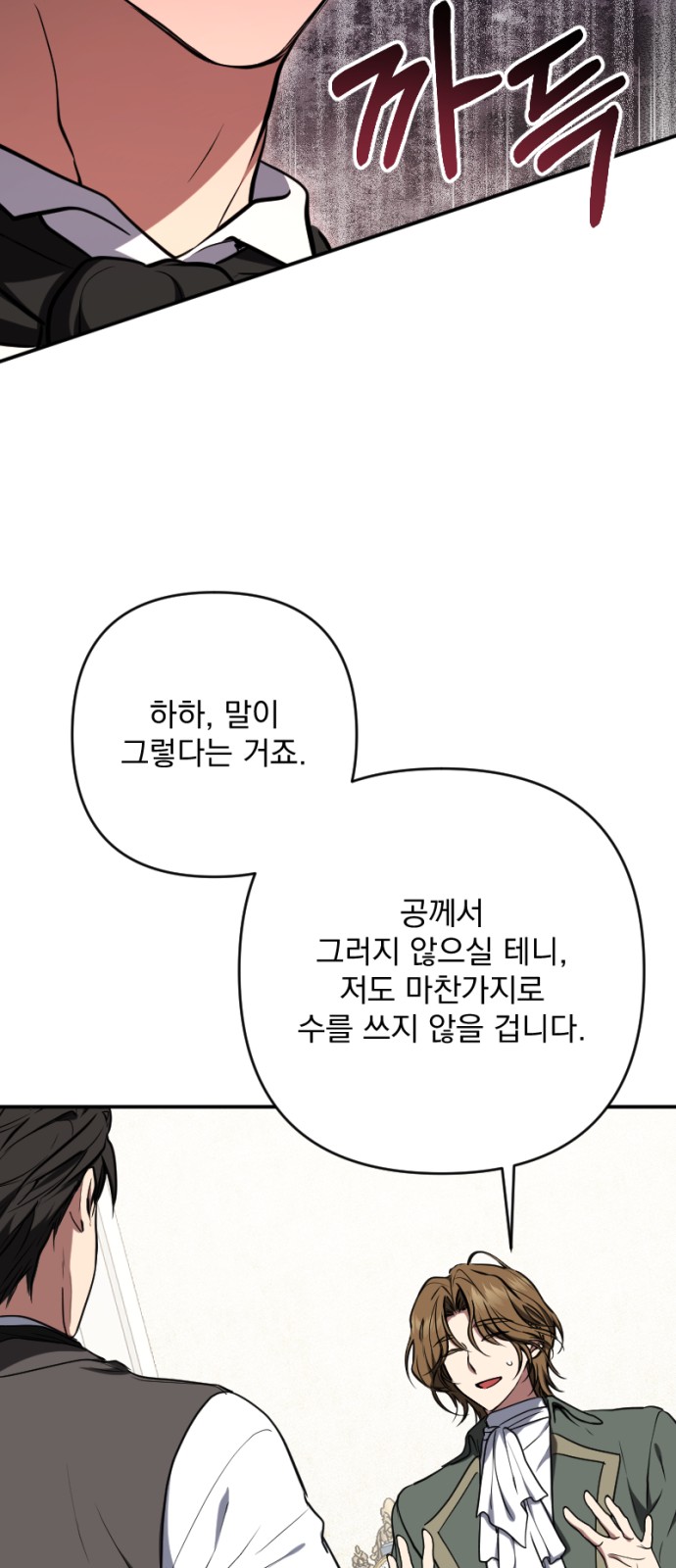 89 페이지