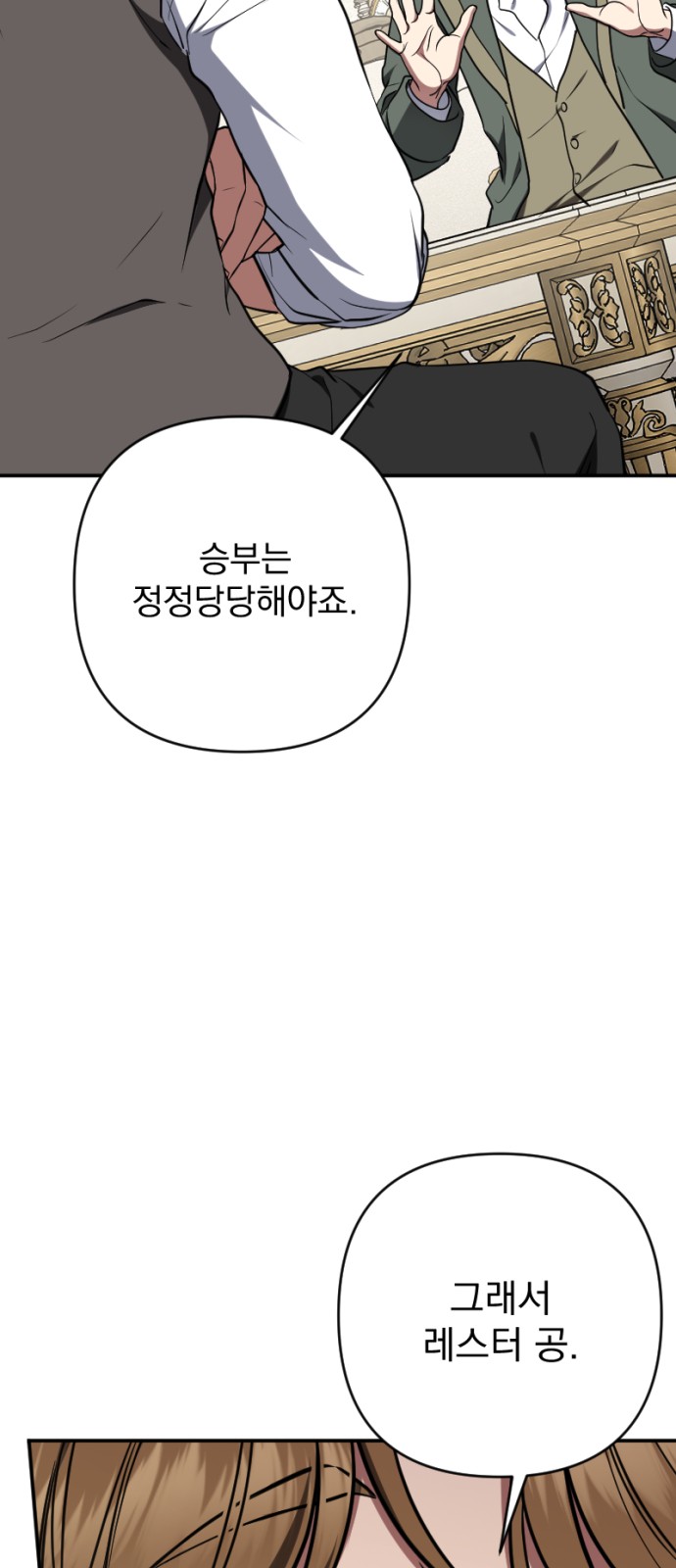 90 페이지