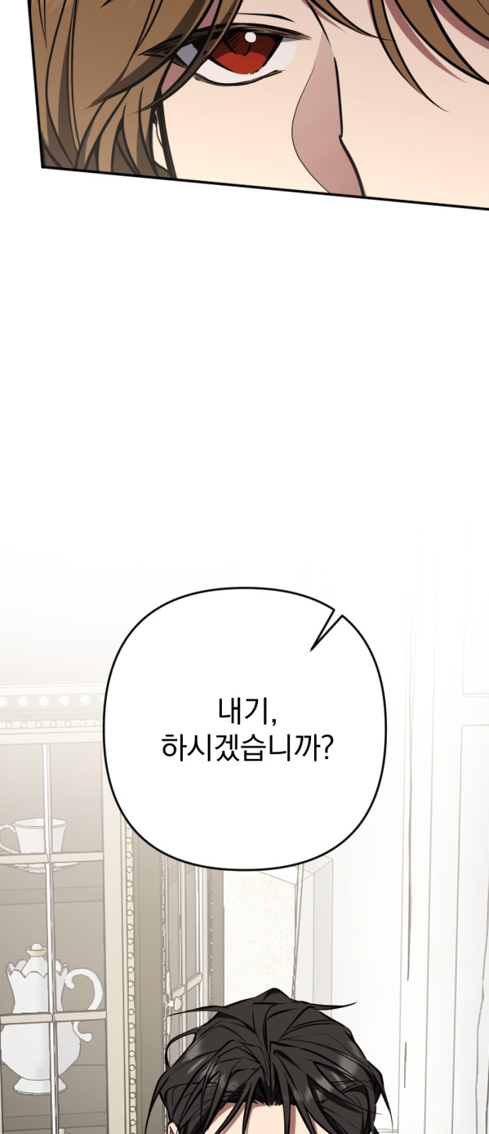 91 페이지