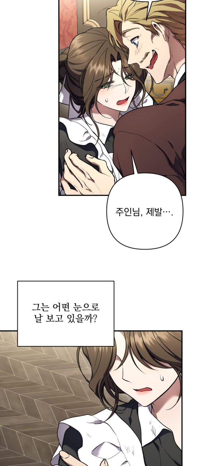 29 페이지