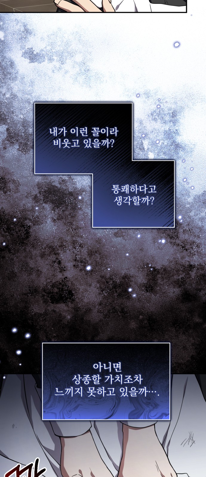 30 페이지