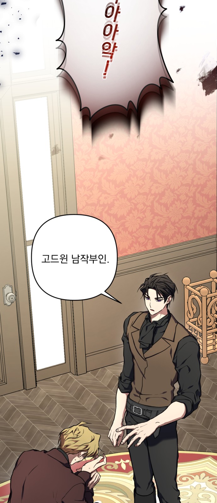 34 페이지