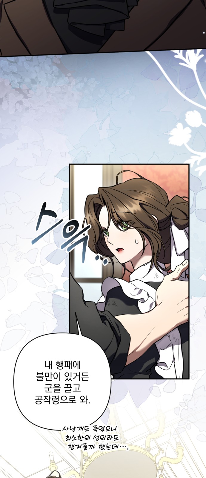37 페이지