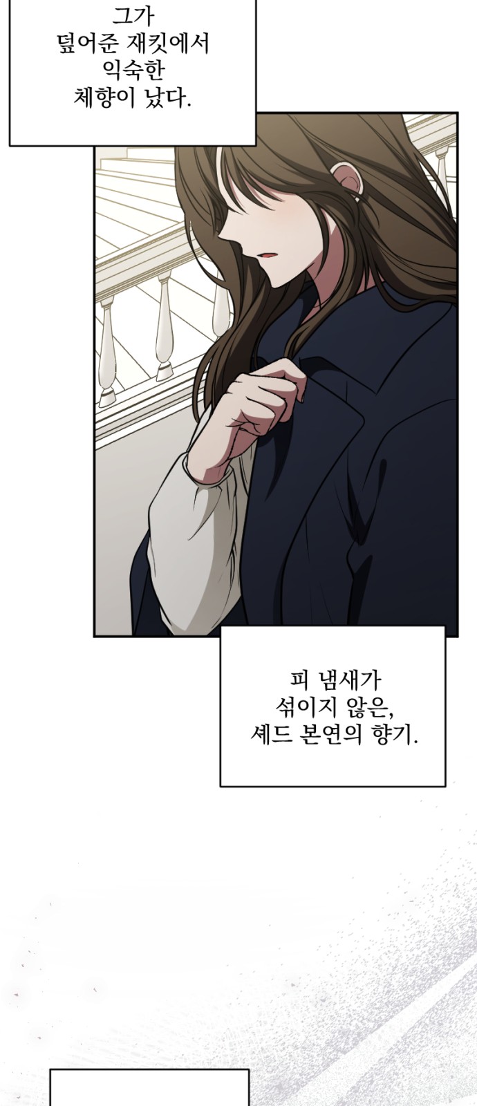 28 페이지