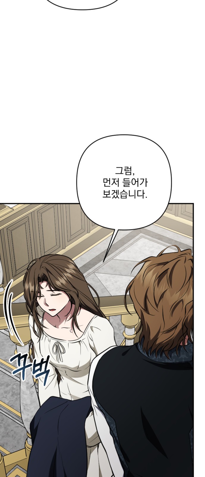 73 페이지