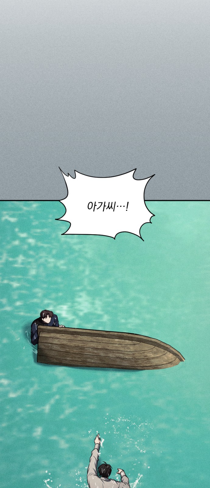 24 페이지