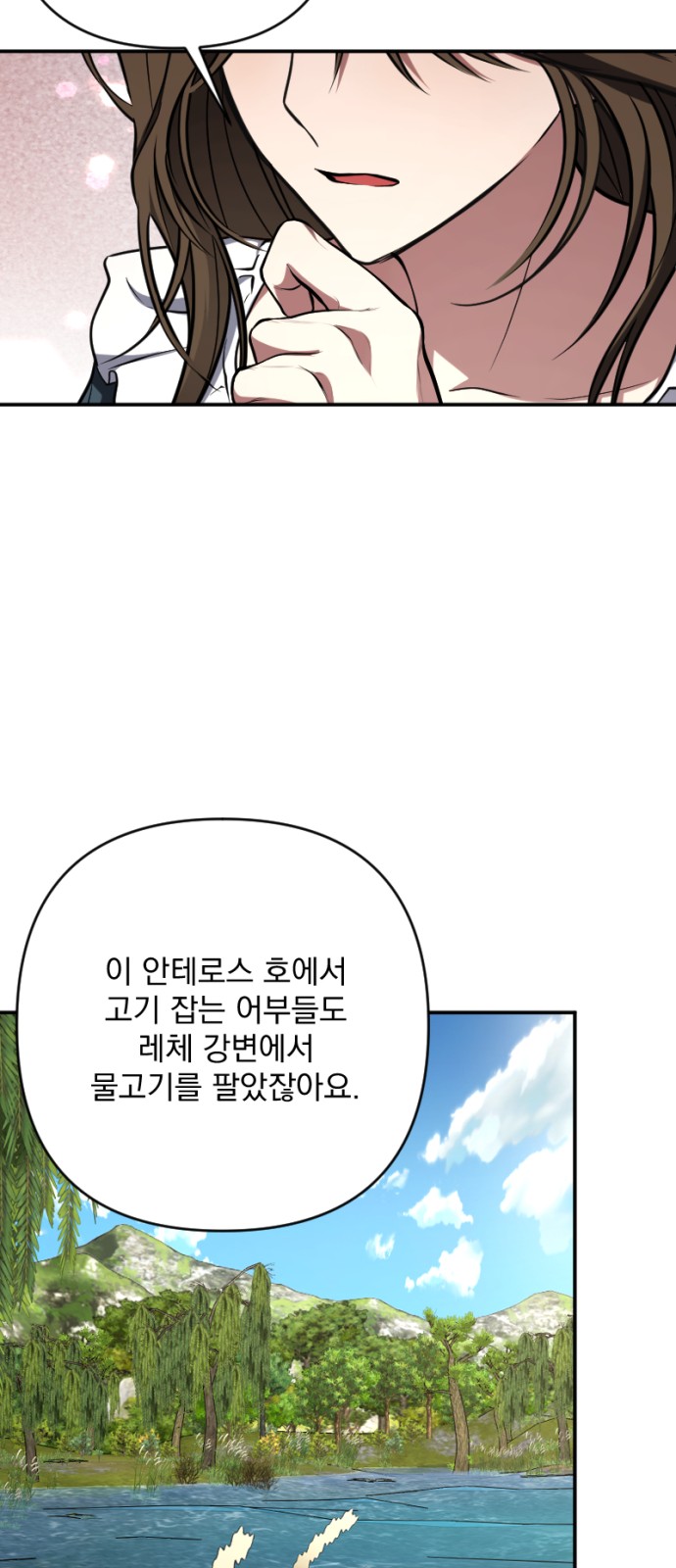 56 페이지