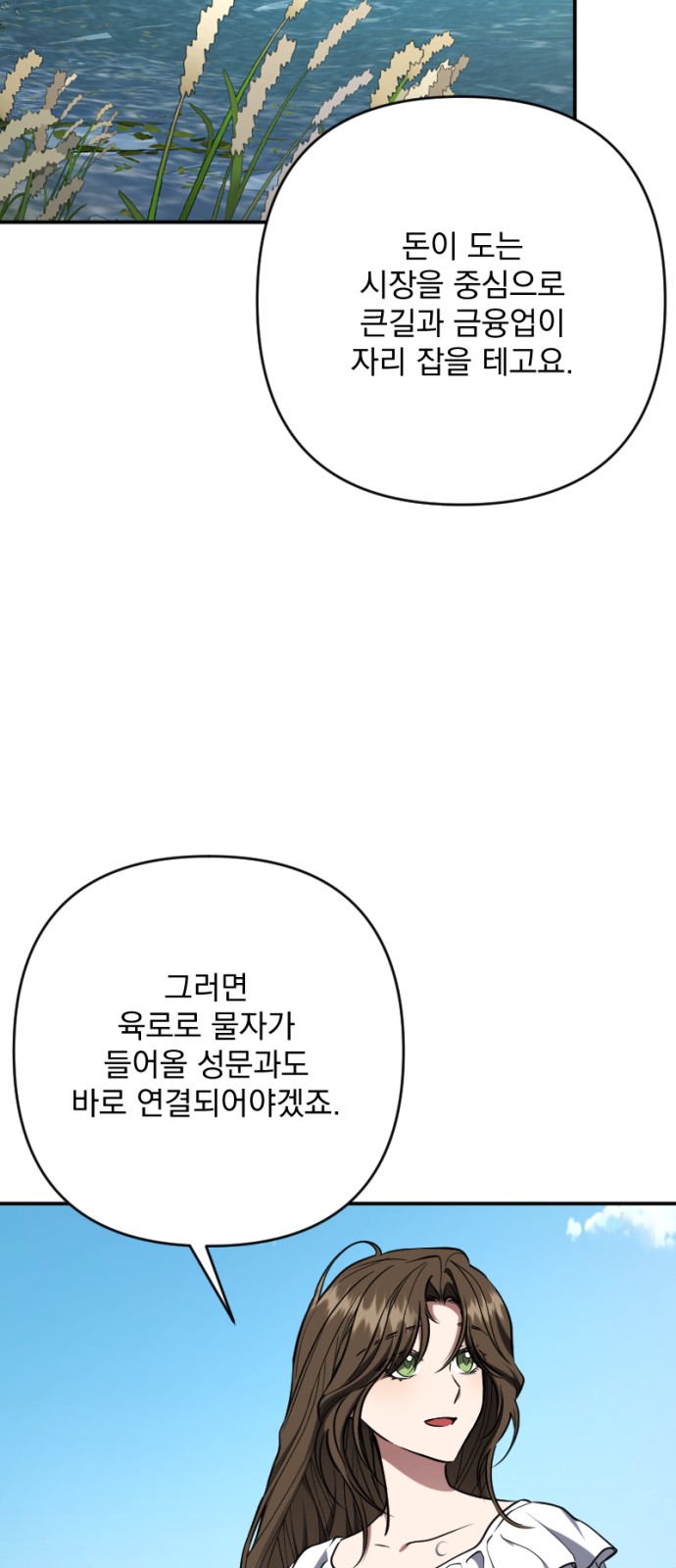 57 페이지