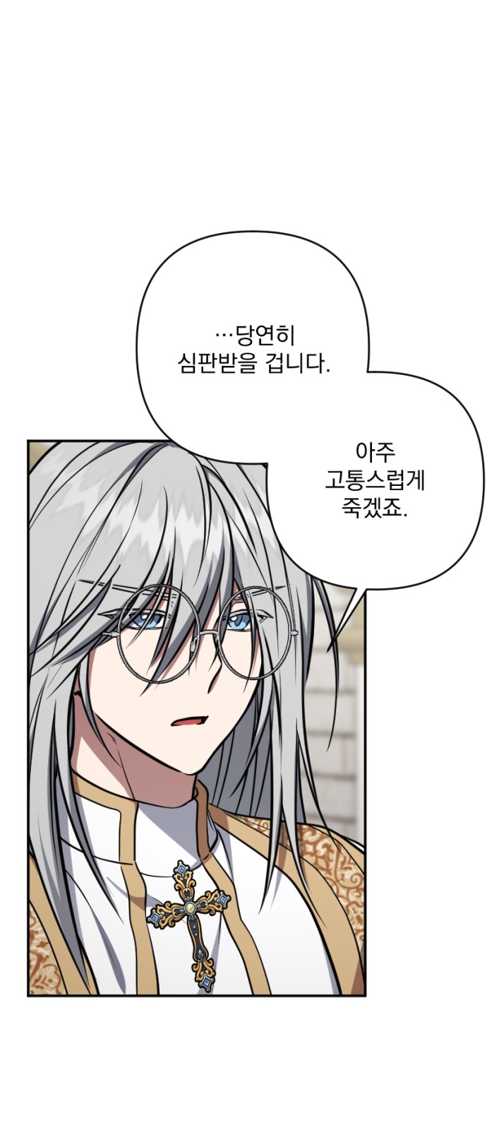 65 페이지