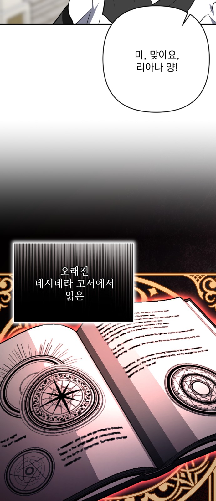 77 페이지