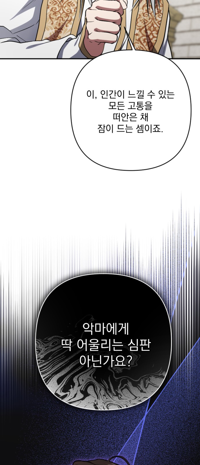 84 페이지