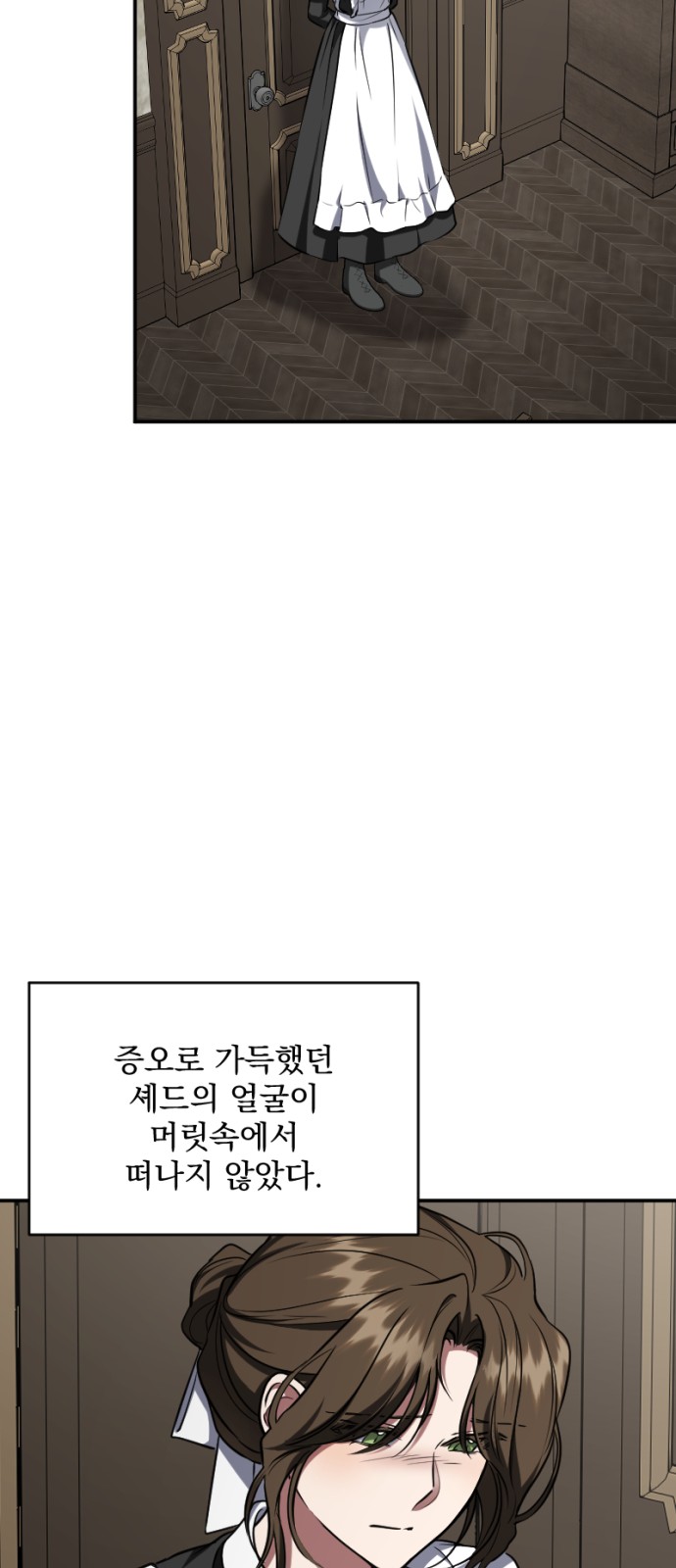 72 페이지
