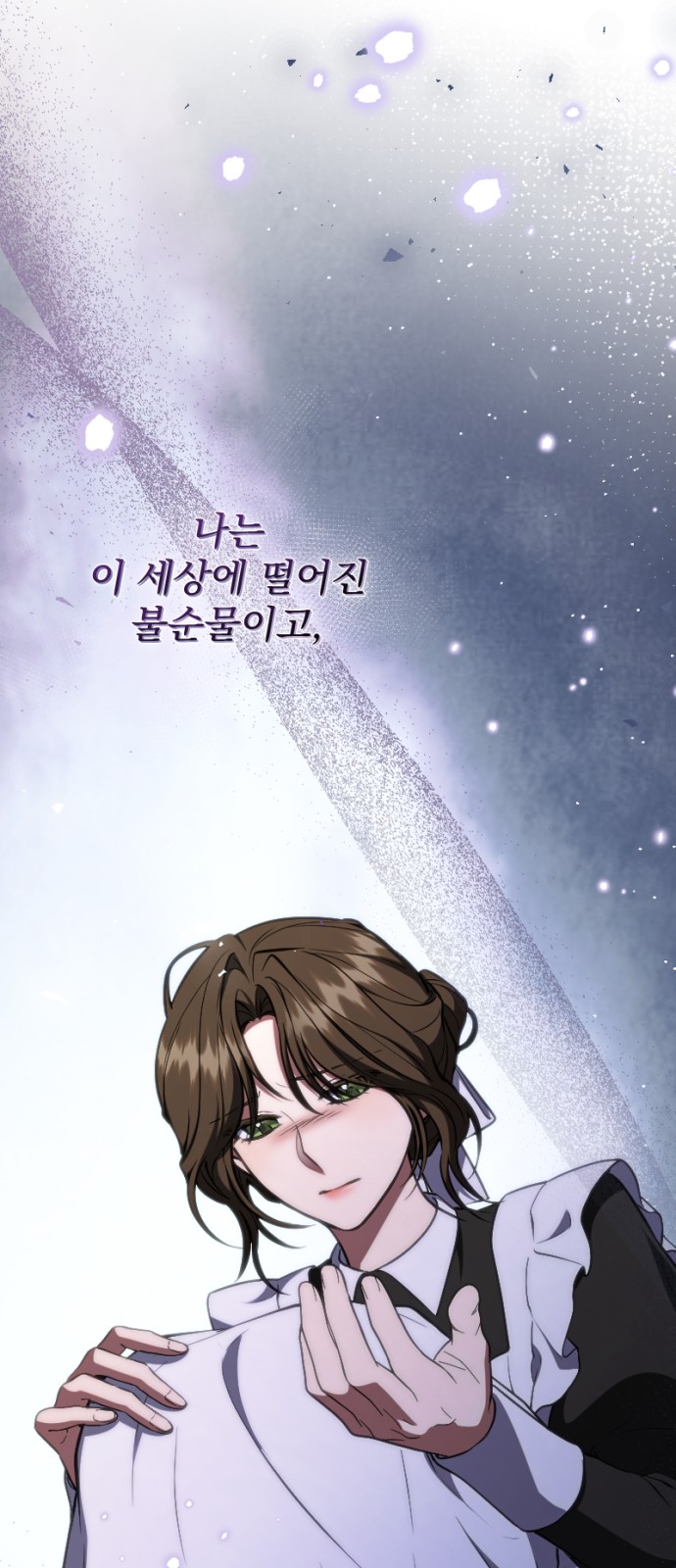 82 페이지