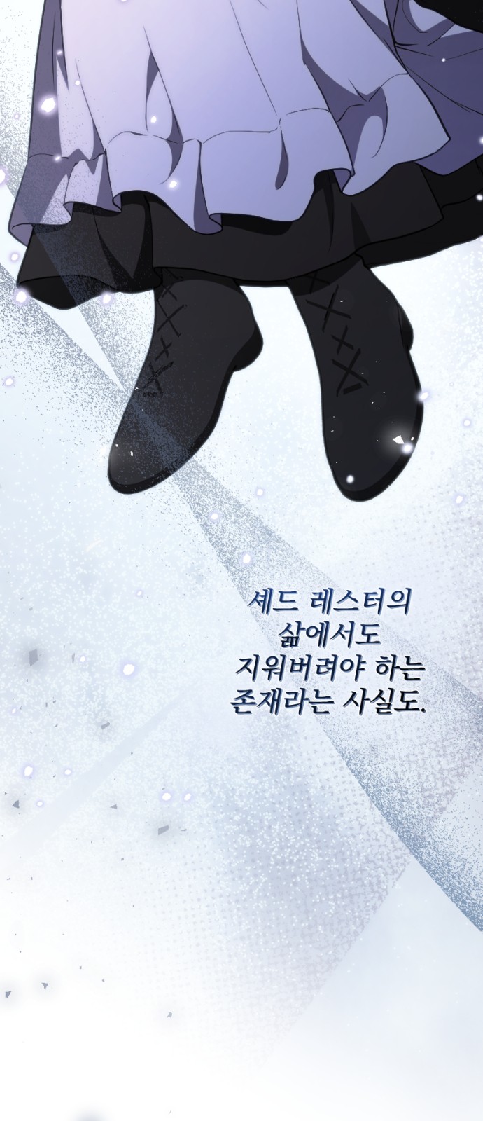 83 페이지