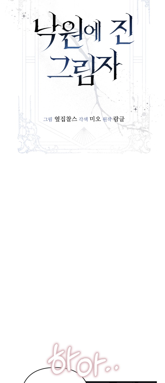 13 페이지