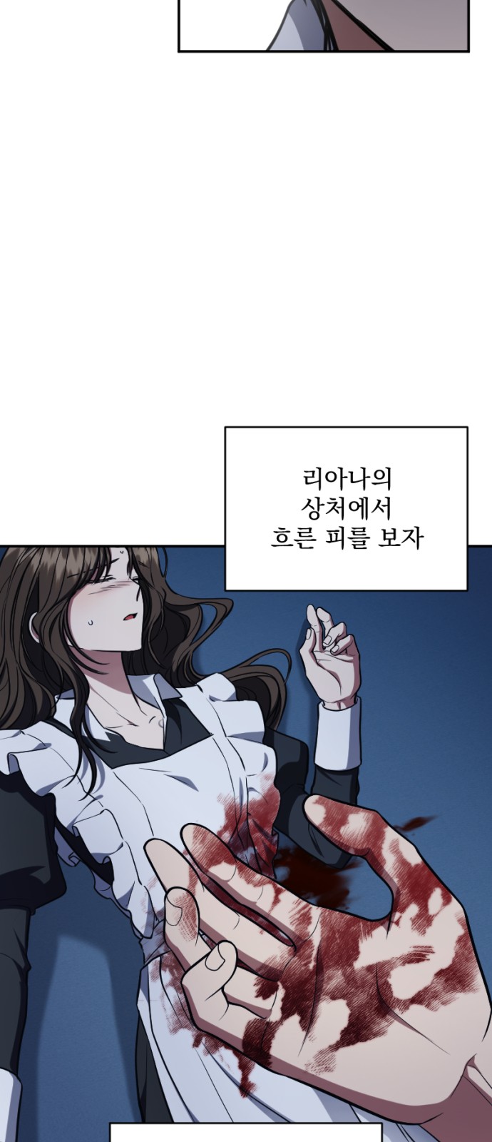 25 페이지
