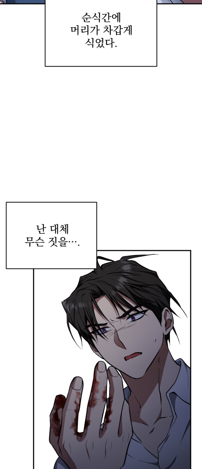 26 페이지