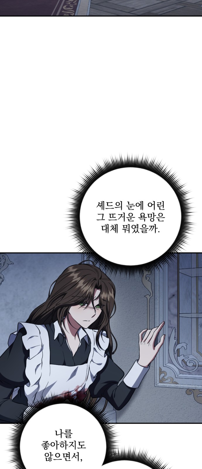 33 페이지