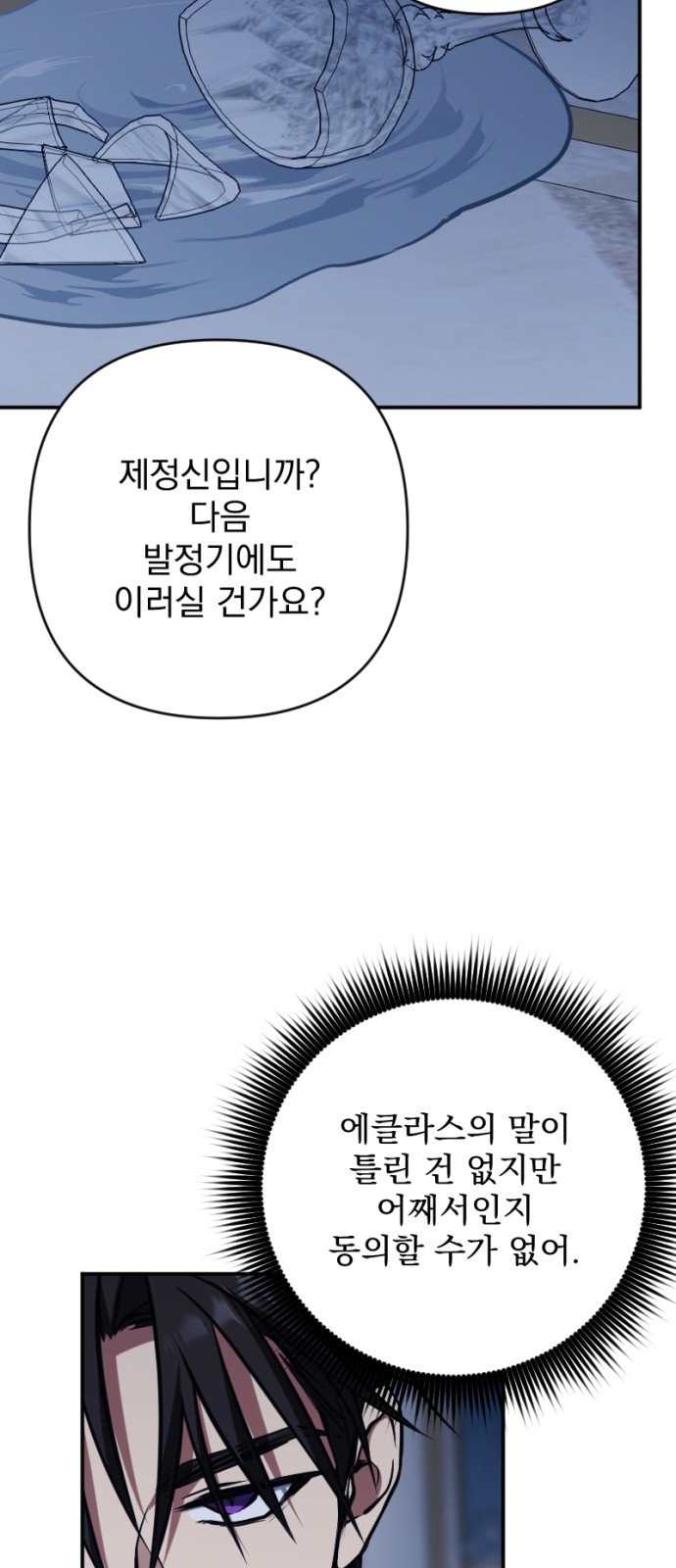 67 페이지