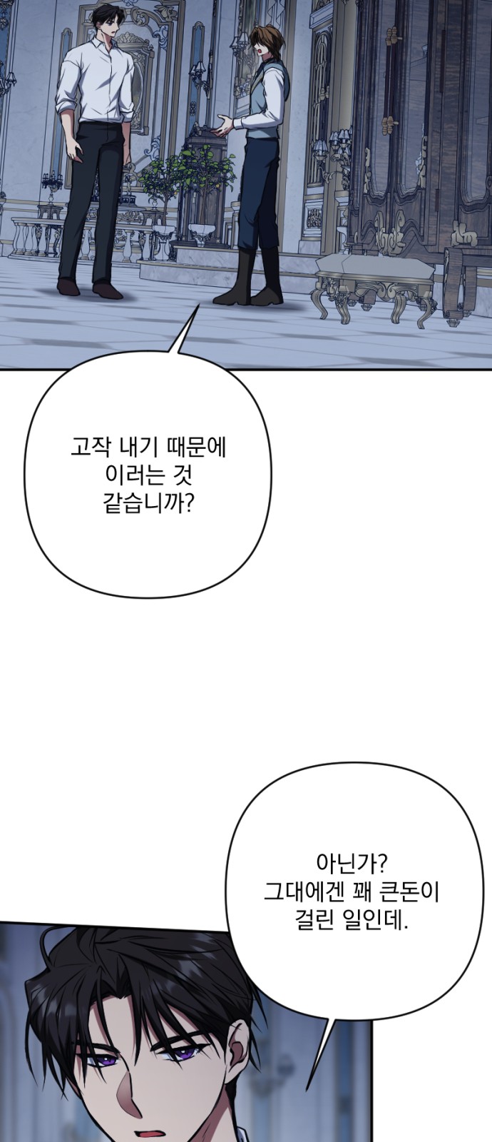 72 페이지