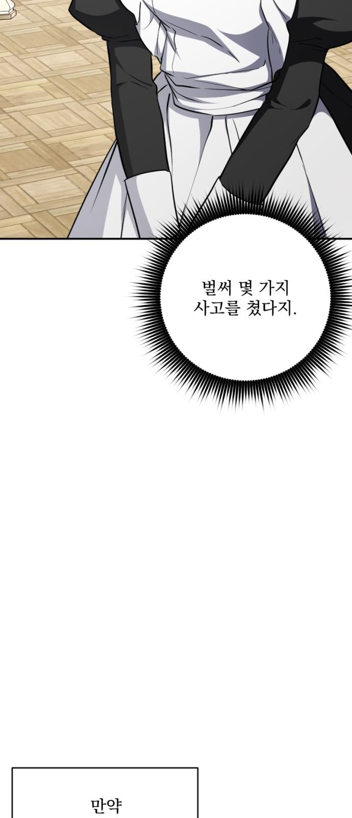 31 페이지