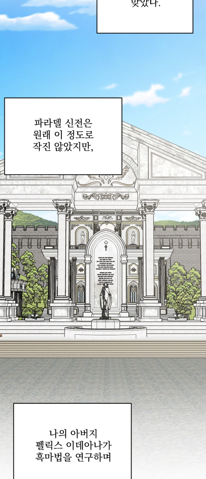60 페이지
