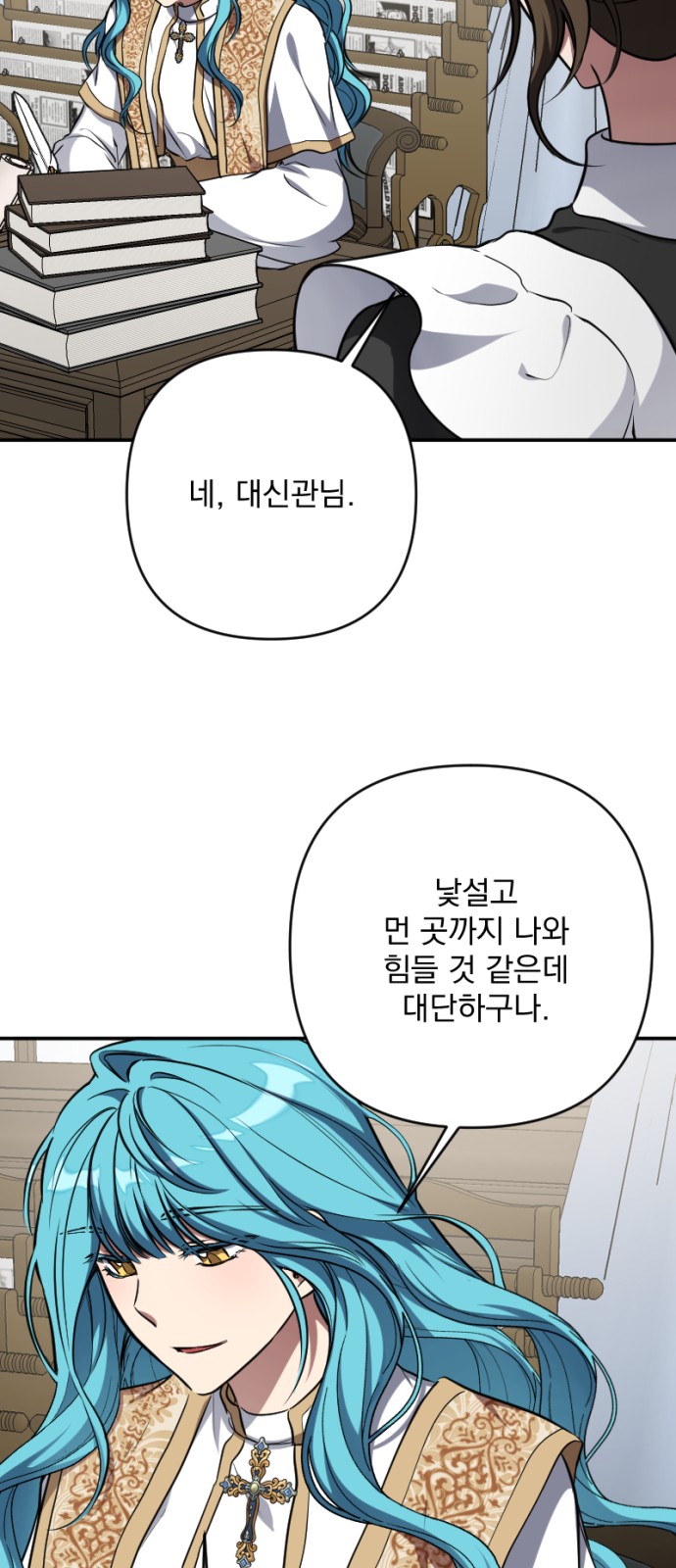 71 페이지