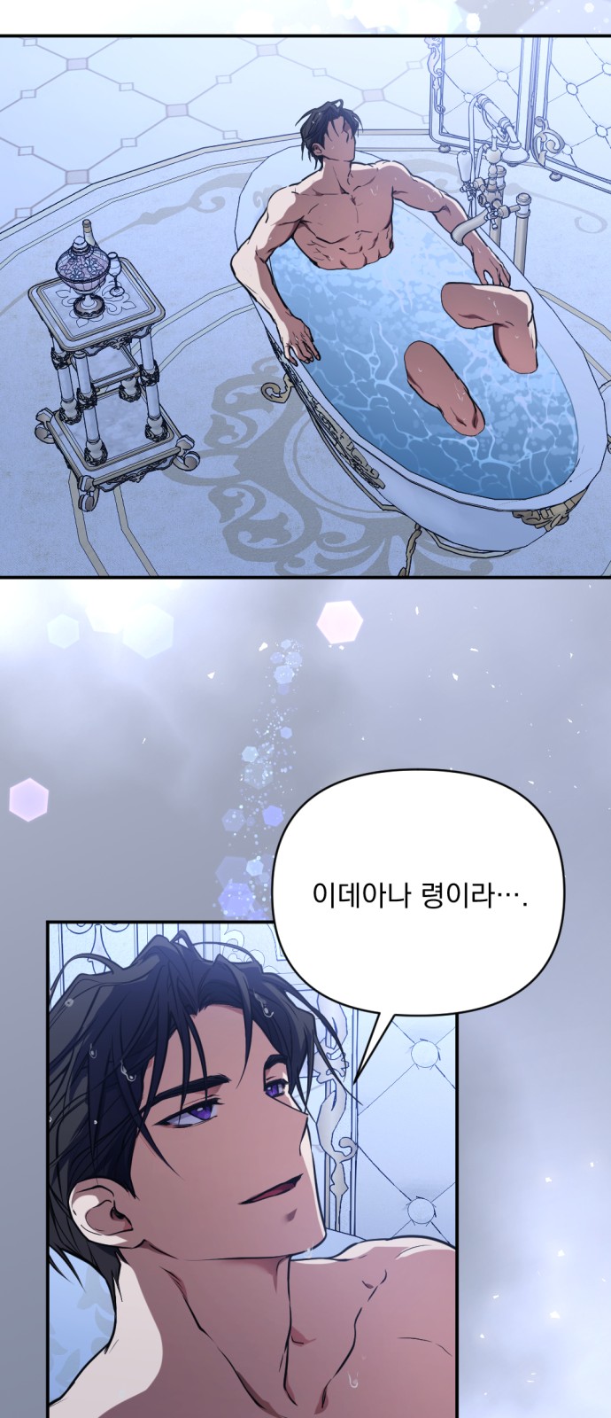 31 페이지