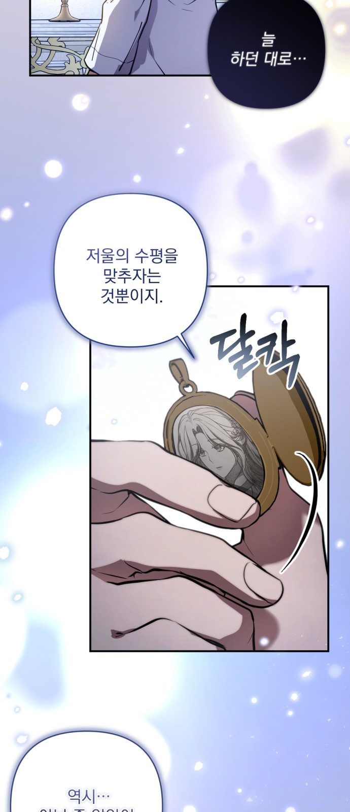 36 페이지