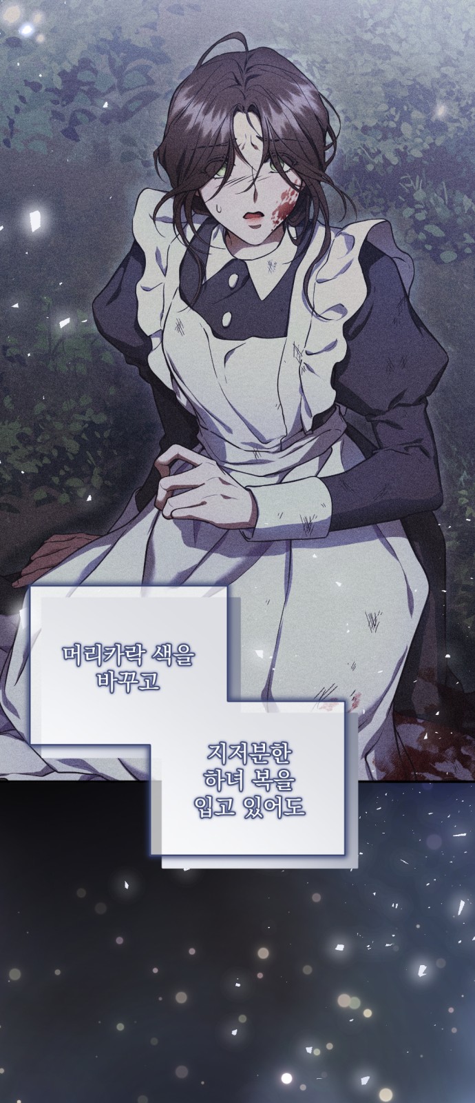 38 페이지