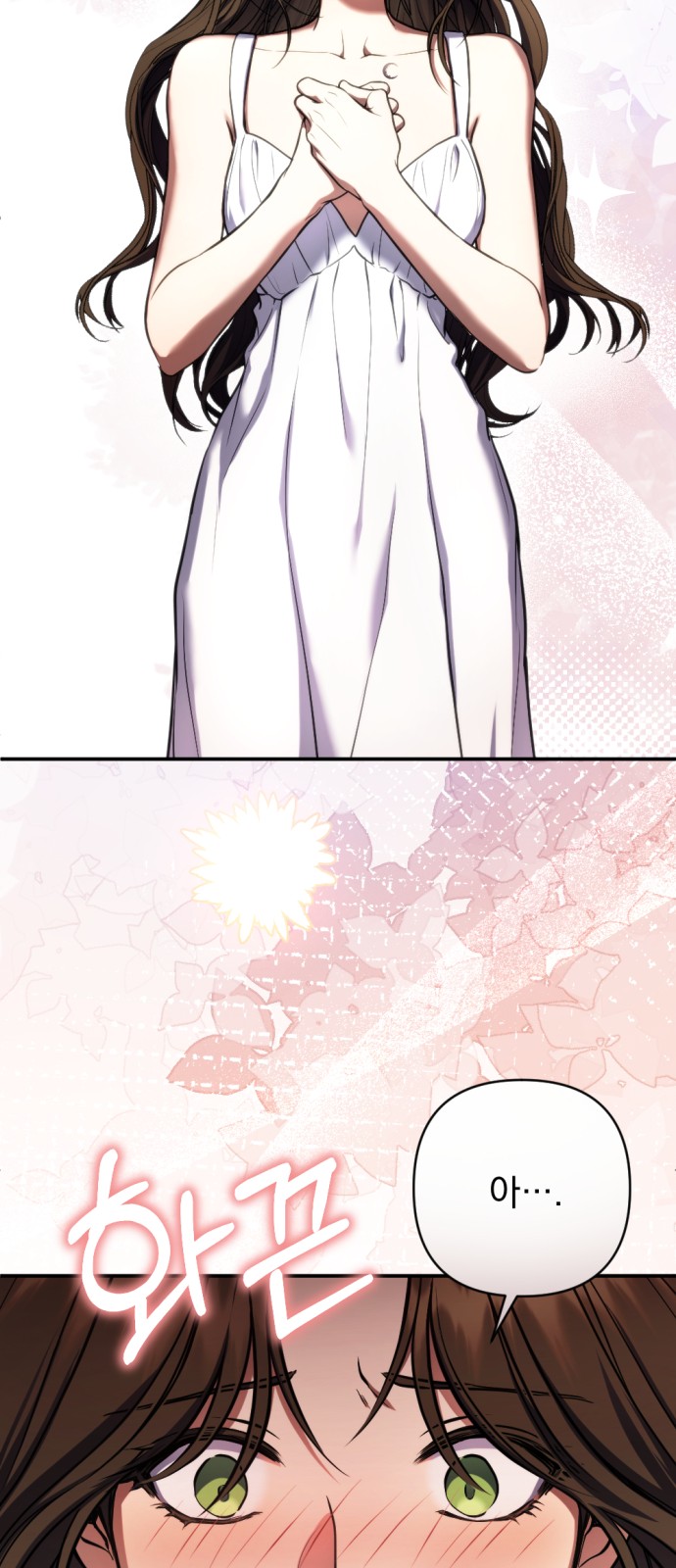 54 페이지