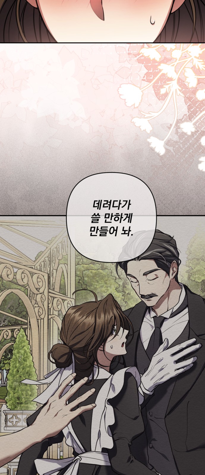 55 페이지