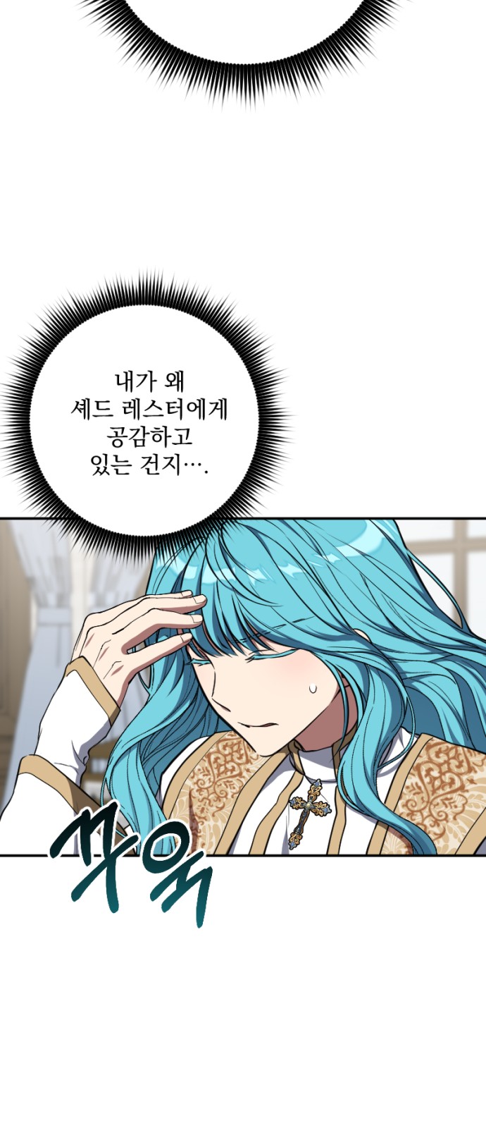 21 페이지