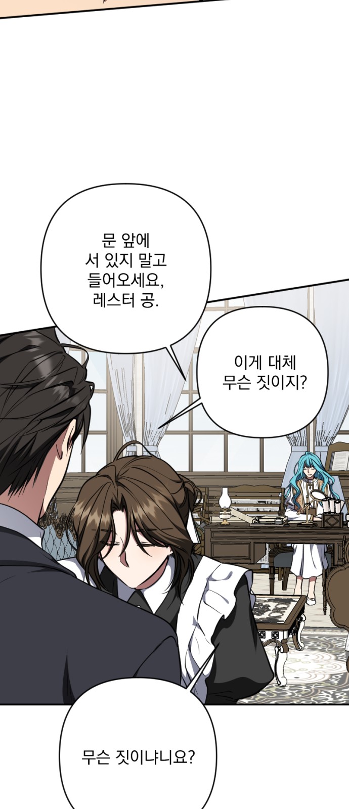 27 페이지
