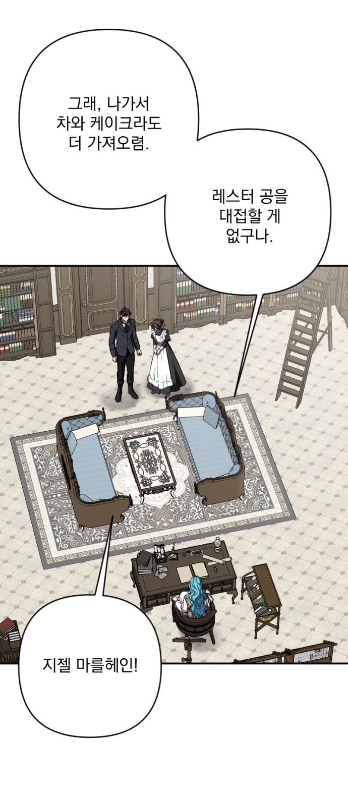 31 페이지