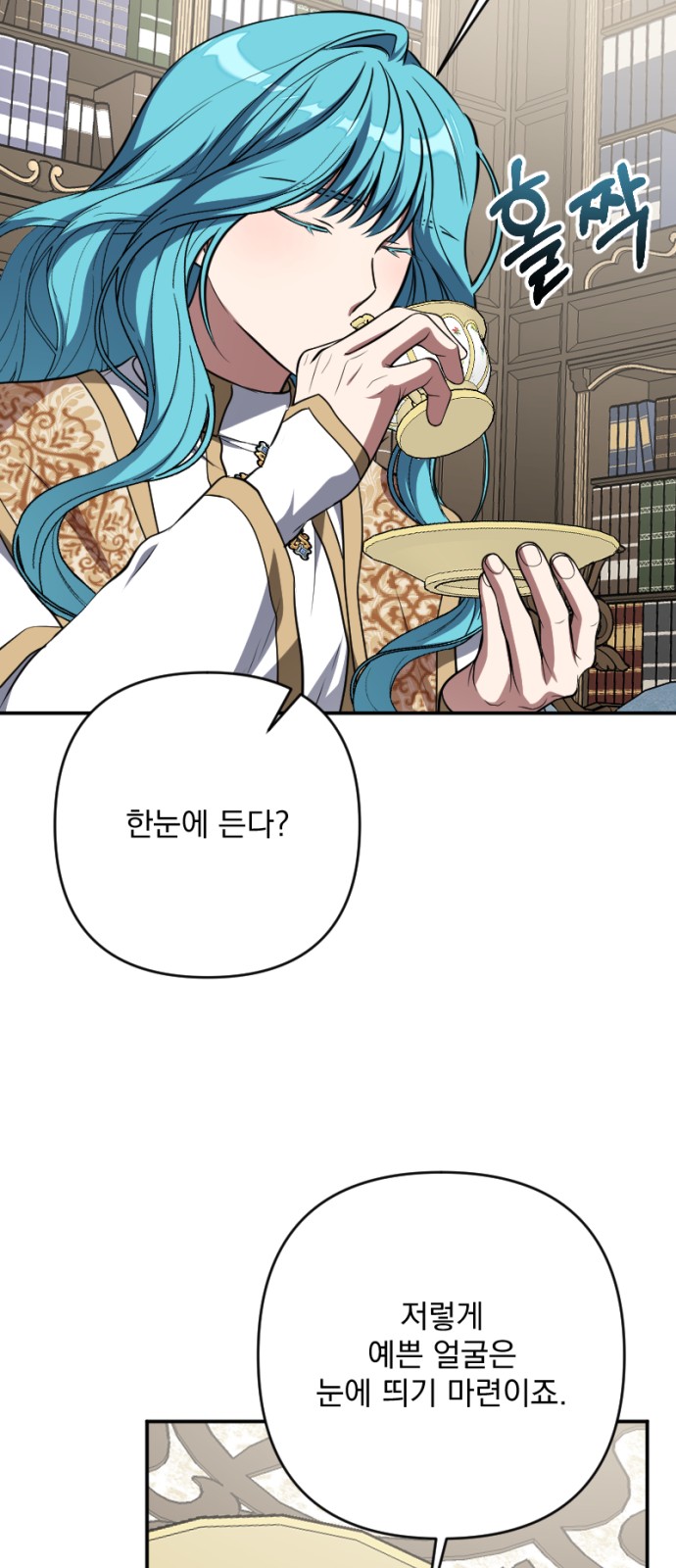 46 페이지