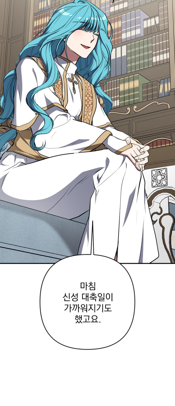 51 페이지