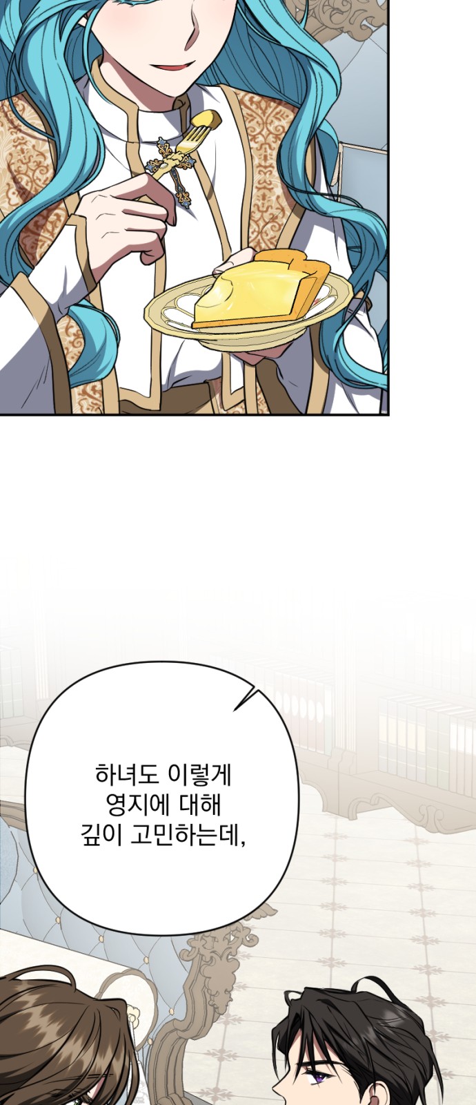 65 페이지