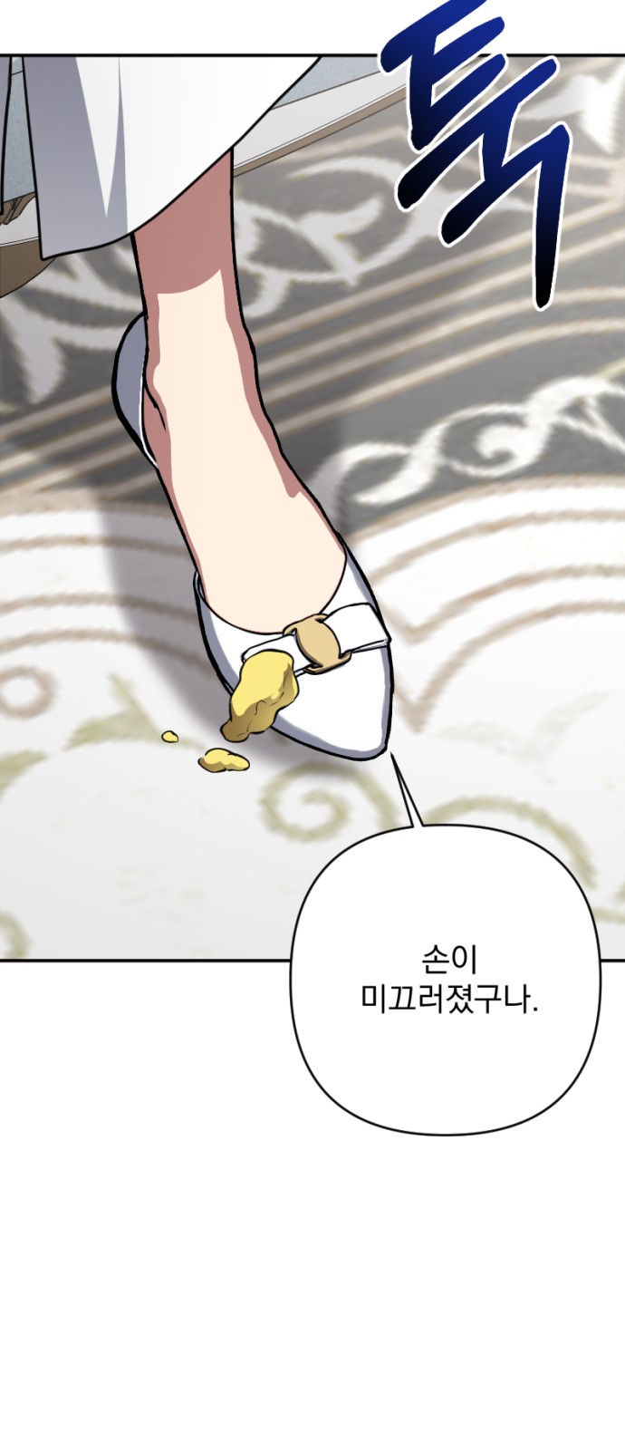 69 페이지