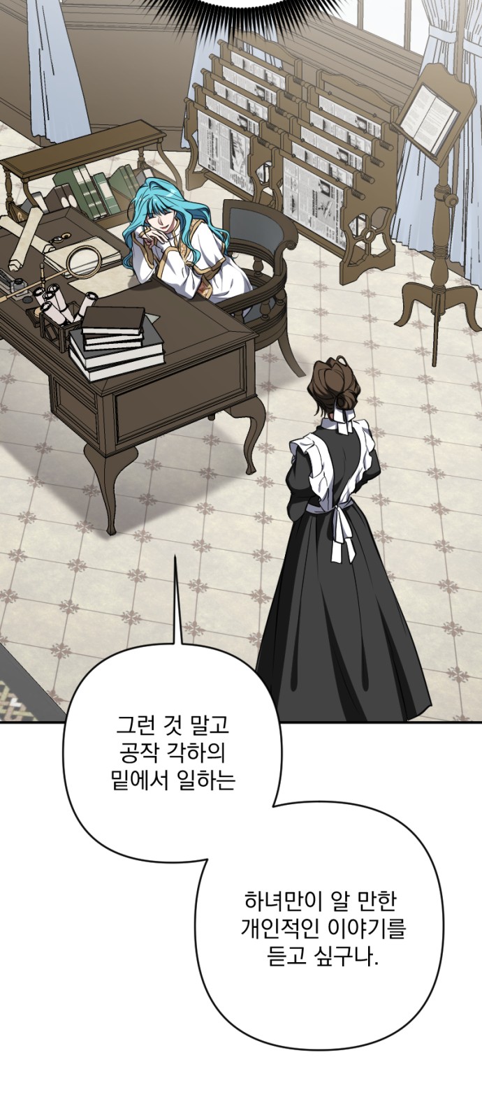 8 페이지