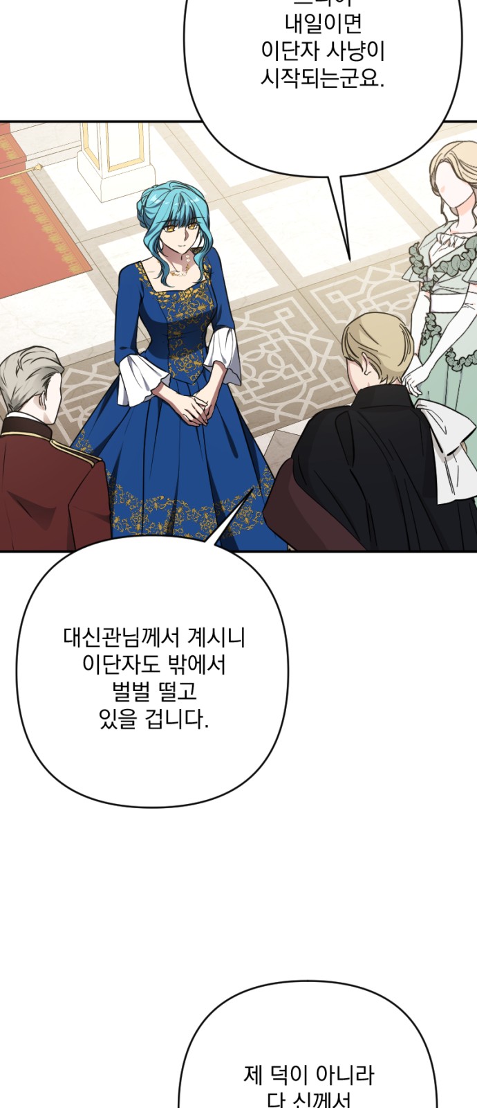 44 페이지