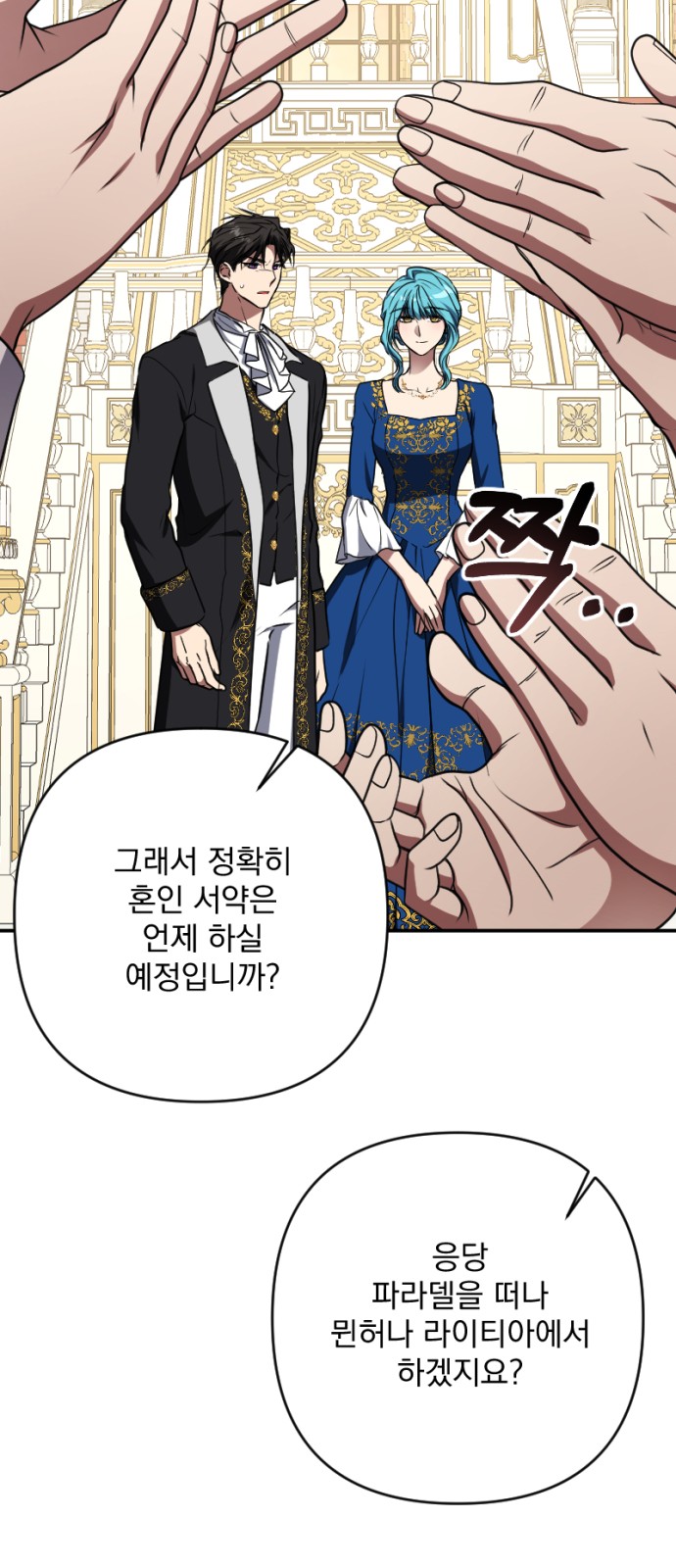 58 페이지