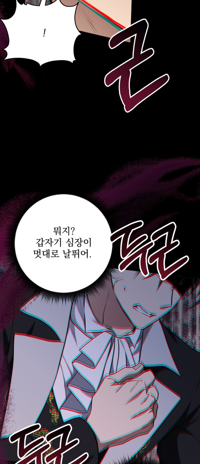 71 페이지