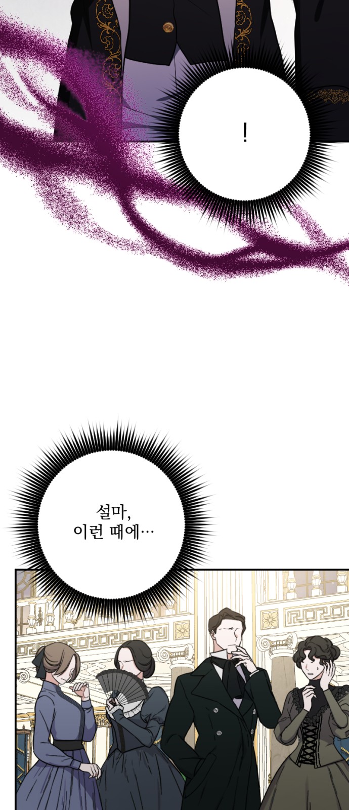 76 페이지