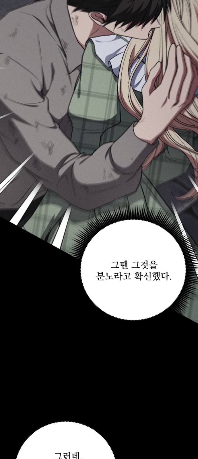 29 페이지