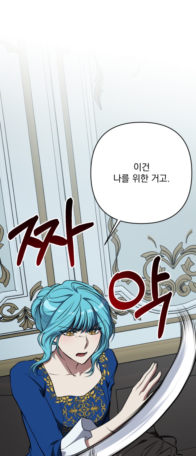 36 페이지