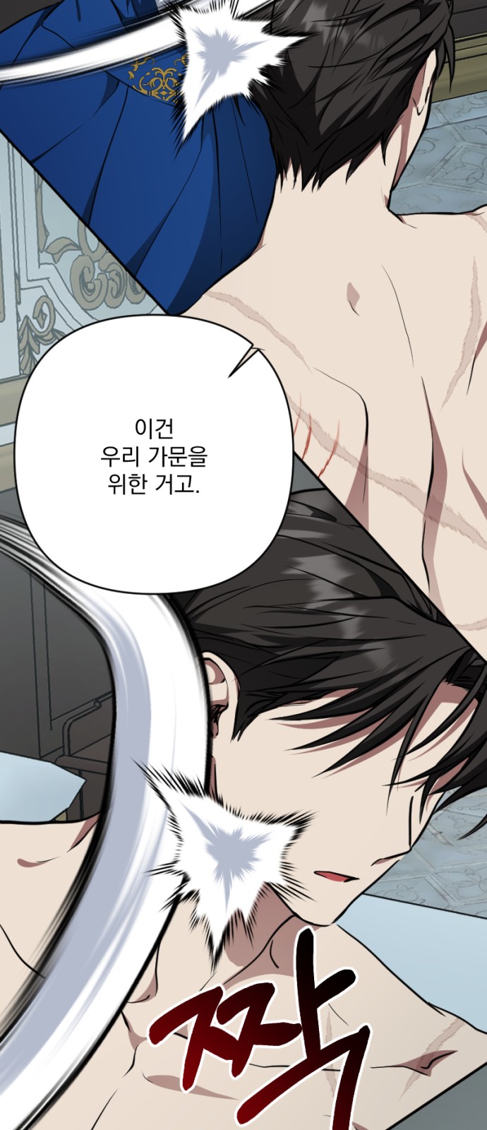 37 페이지