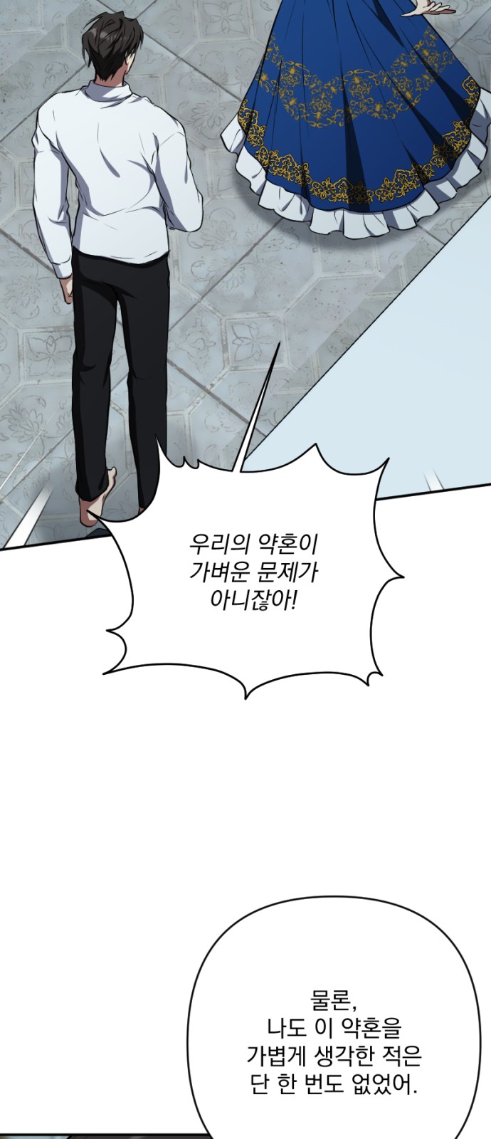 68 페이지